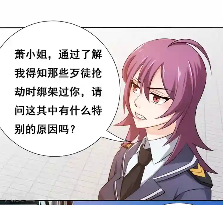 这个兵王很嚣张第17话 神秘高手