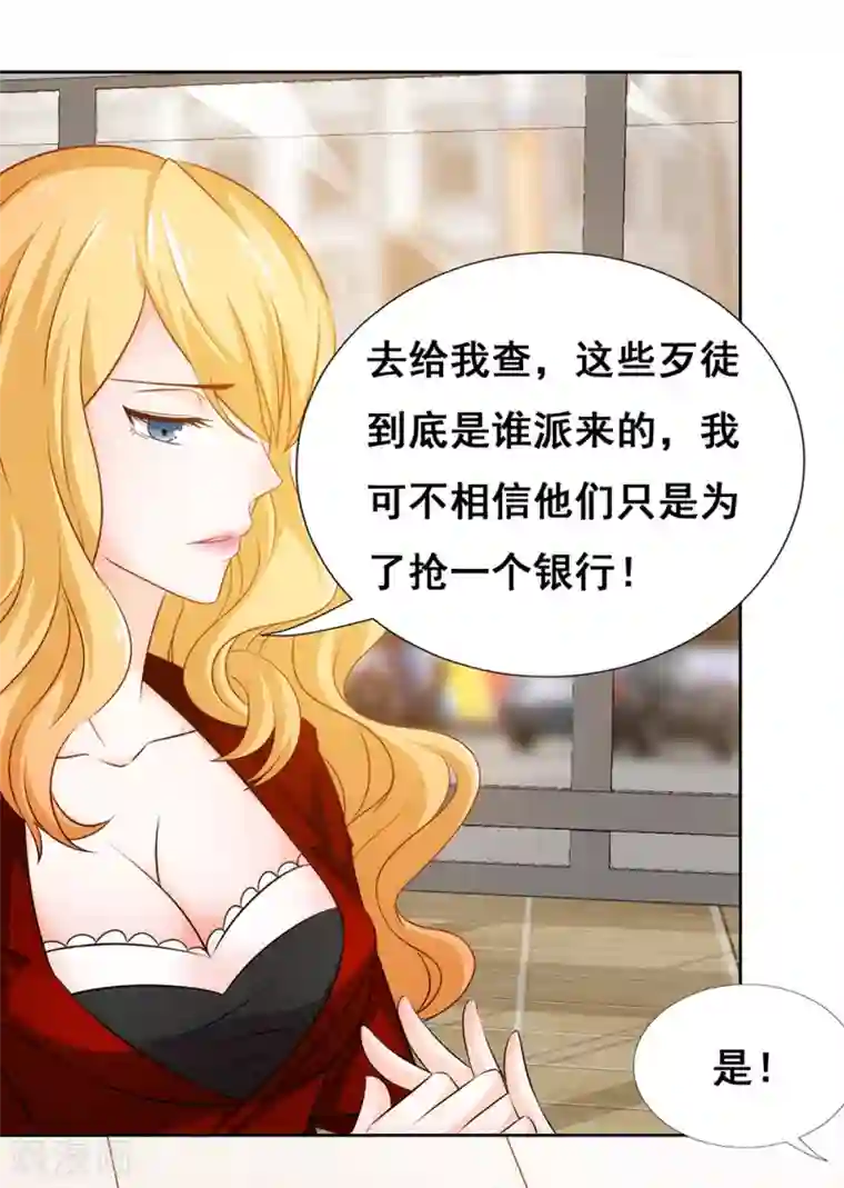 这个兵王很嚣张第17话 神秘高手