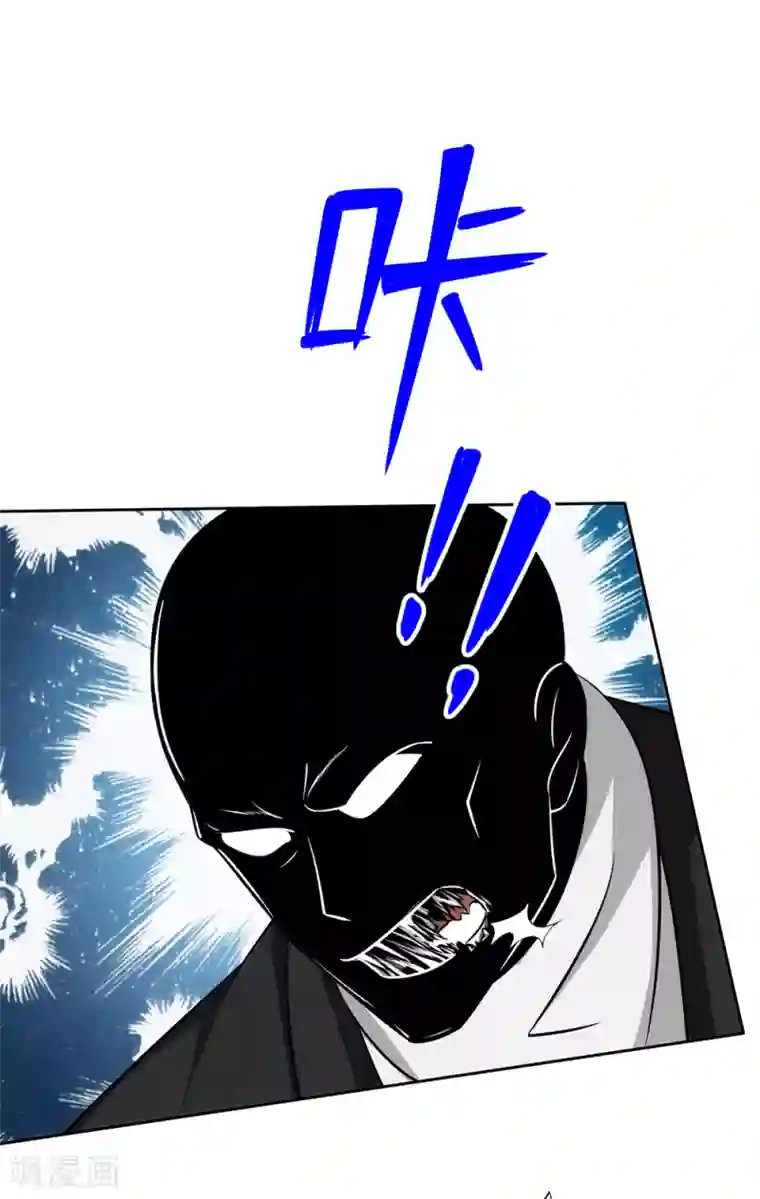 这个兵王很嚣张第17话 神秘高手