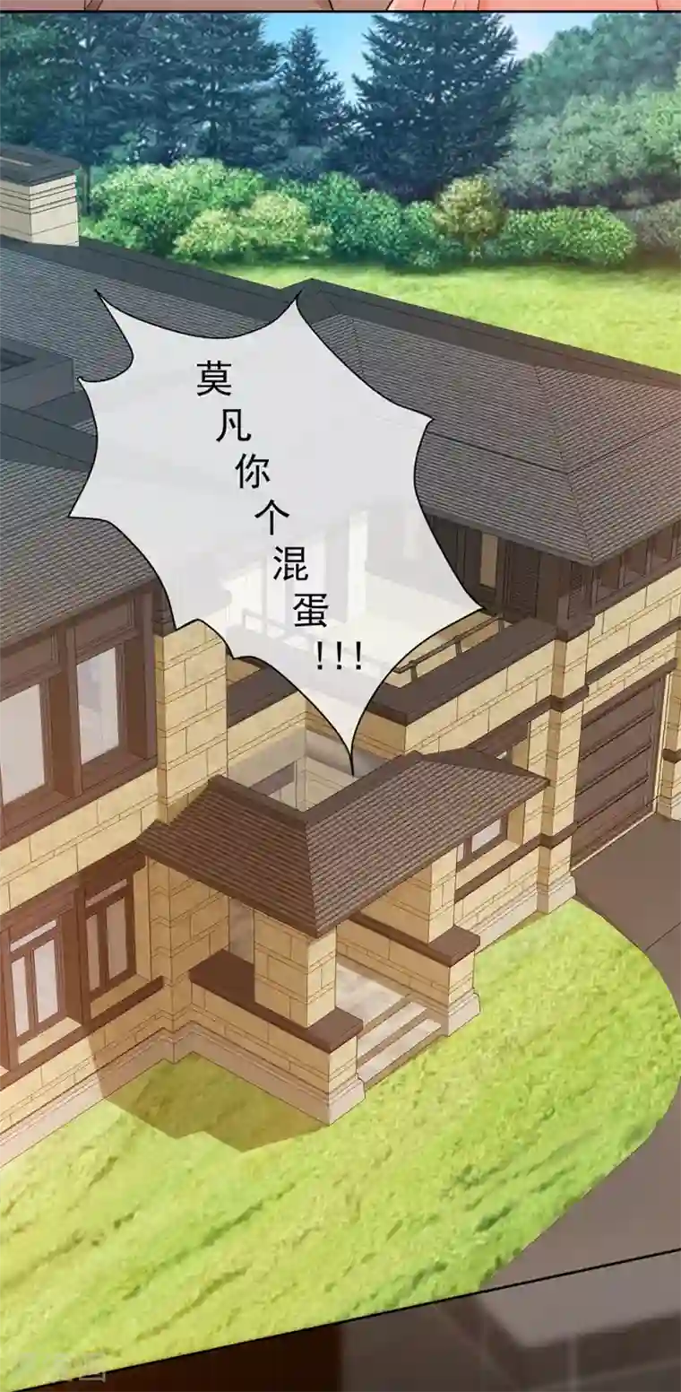 这个兵王很嚣张第18话 还想跑？