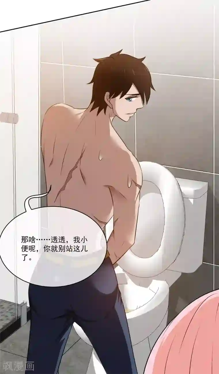 这个兵王很嚣张第18话 还想跑？