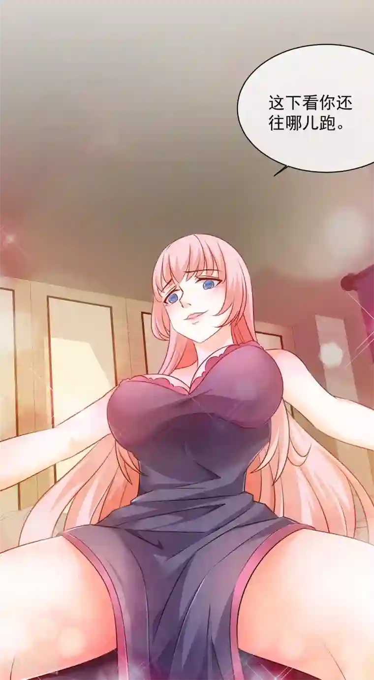 这个兵王很嚣张第18话 还想跑？