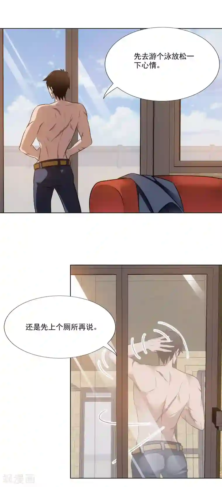 这个兵王很嚣张第18话 还想跑？