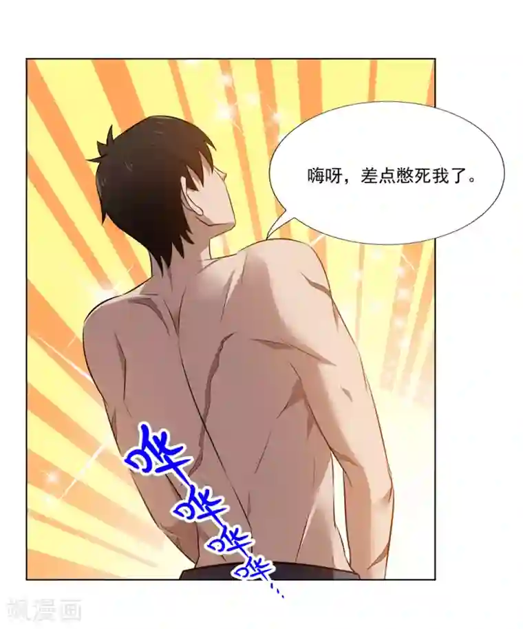 这个兵王很嚣张第18话 还想跑？