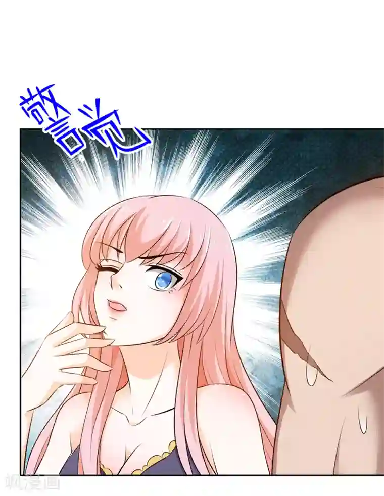 这个兵王很嚣张第18话 还想跑？