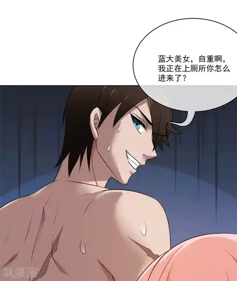 这个兵王很嚣张第18话 还想跑？