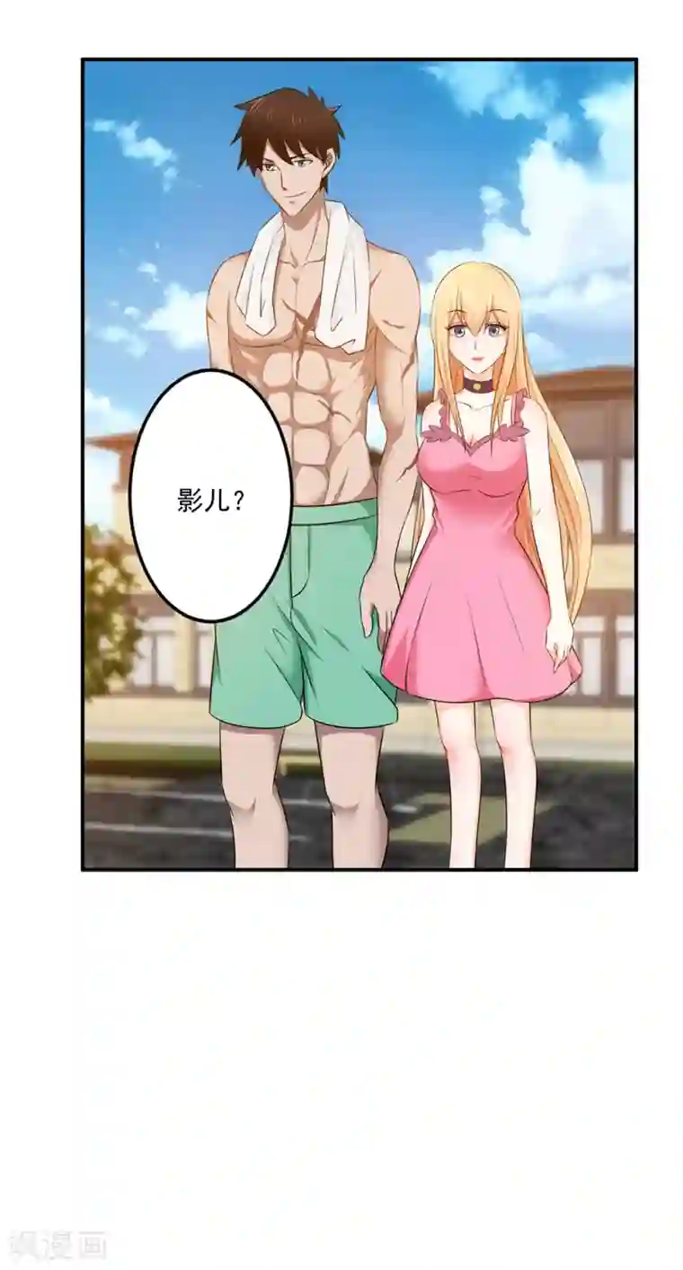 这个兵王很嚣张第19话 女侠饶命