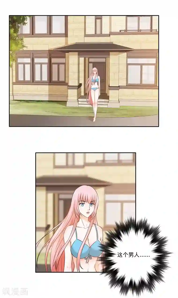 这个兵王很嚣张第19话 女侠饶命