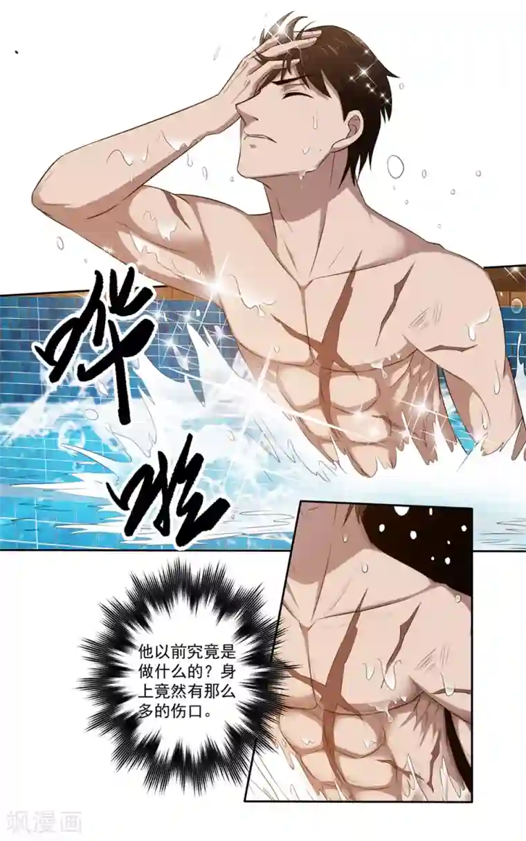 这个兵王很嚣张第19话 女侠饶命