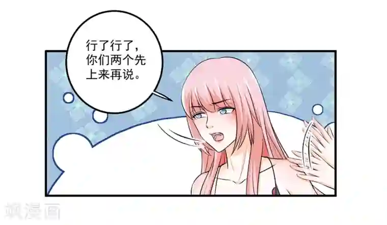 这个兵王很嚣张第21话 近距离接触