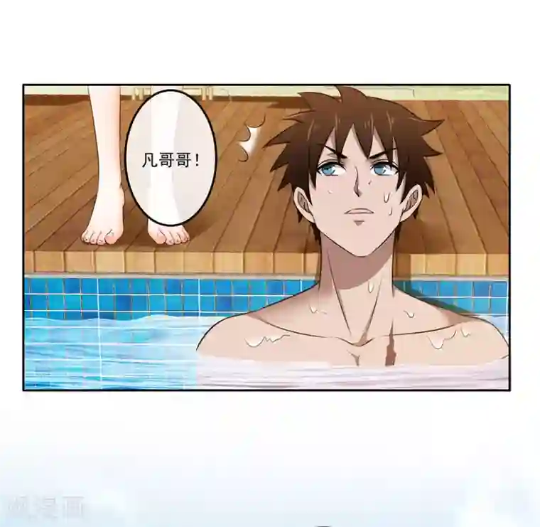 这个兵王很嚣张第21话 近距离接触