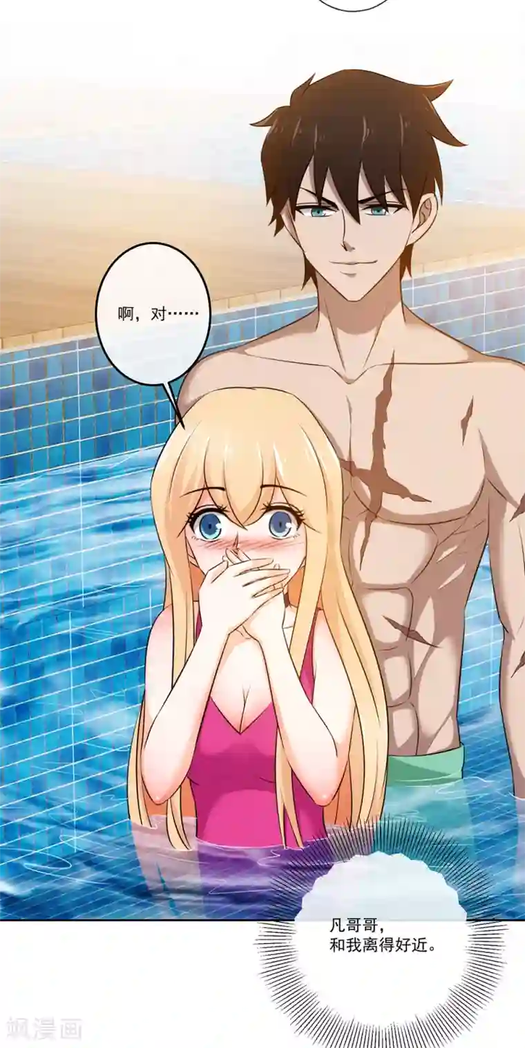 这个兵王很嚣张第21话 近距离接触