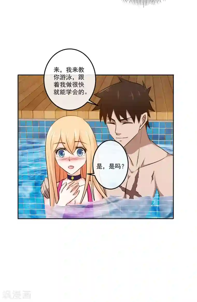 这个兵王很嚣张第21话 近距离接触