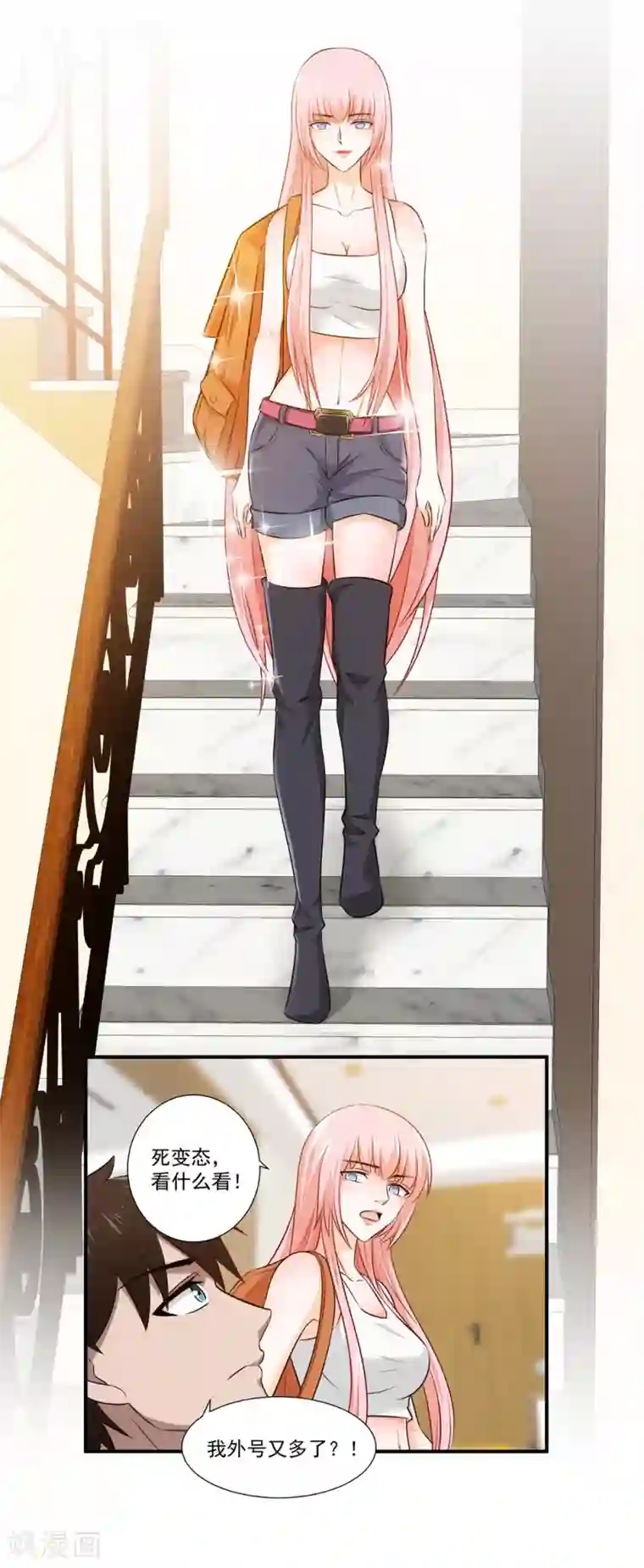 这个兵王很嚣张第22话 少惹本姑娘