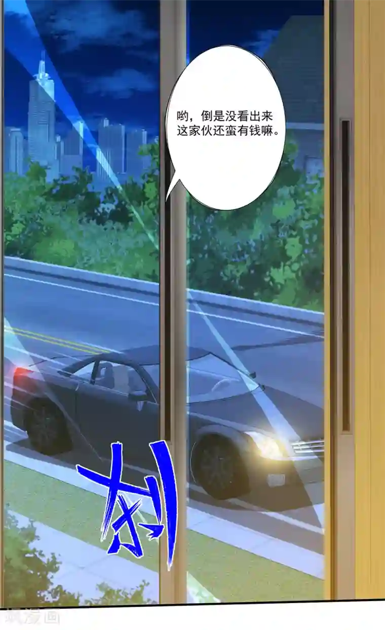 这个兵王很嚣张第22话 少惹本姑娘