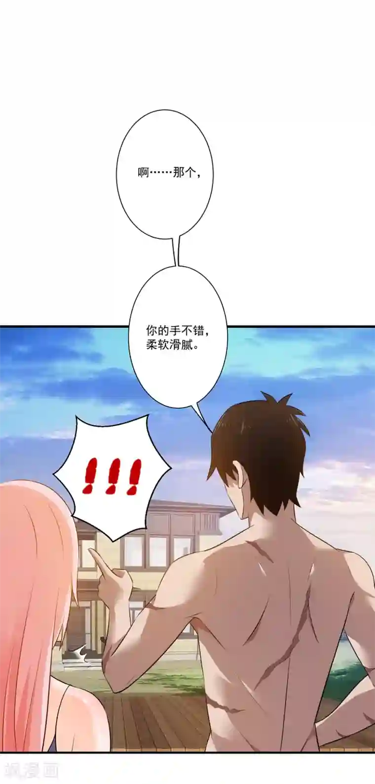 这个兵王很嚣张第22话 少惹本姑娘