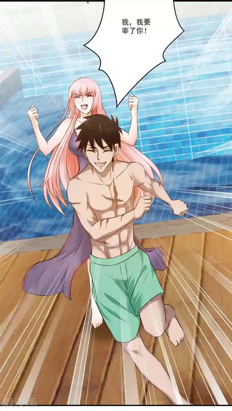 这个兵王很嚣张第22话 少惹本姑娘