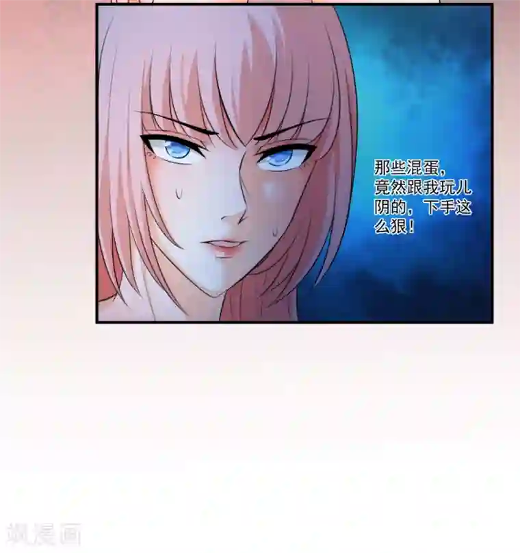 这个兵王很嚣张第23话 为什么突然对我这么好？