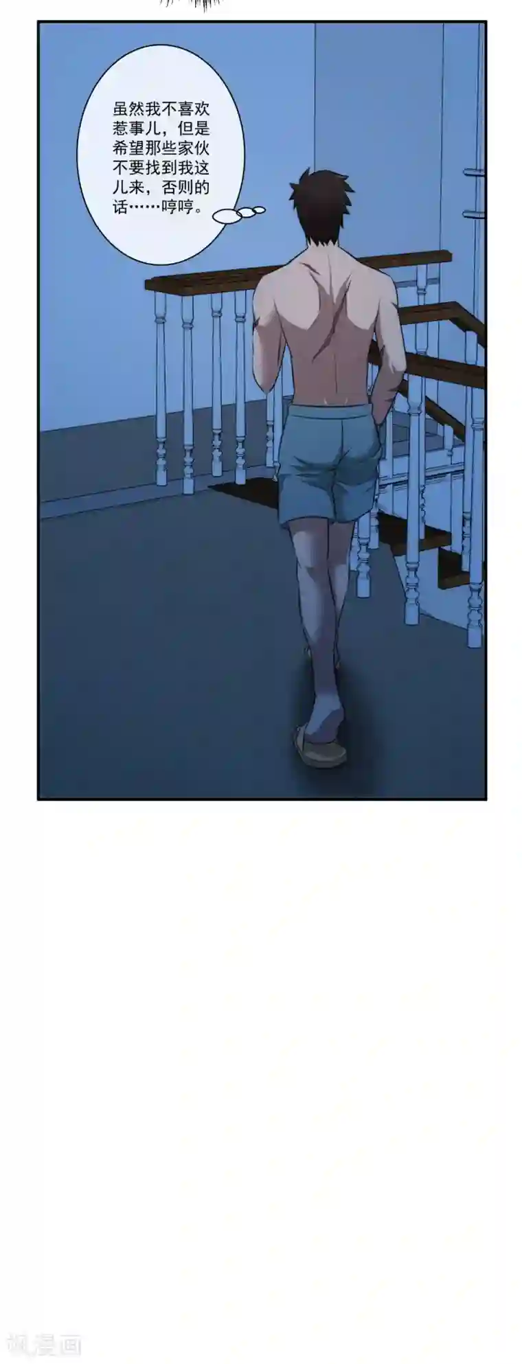 这个兵王很嚣张第23话 为什么突然对我这么好？