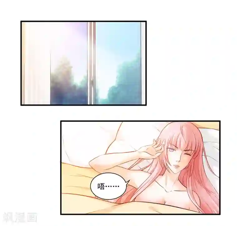 这个兵王很嚣张第24话 你是不是偷窥我了？