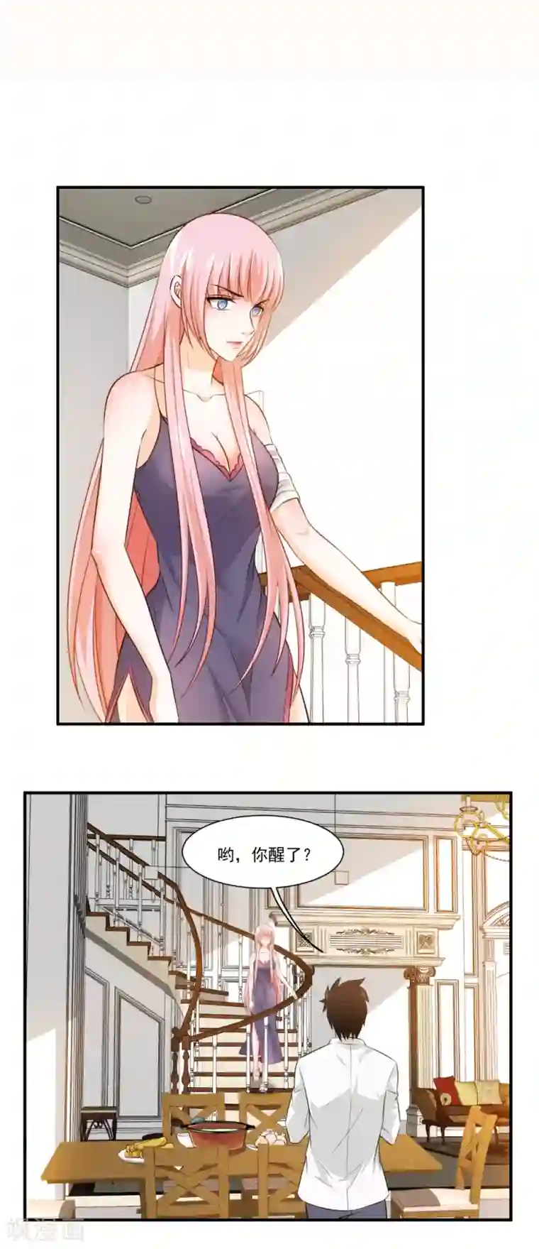 这个兵王很嚣张第24话 你是不是偷窥我了？