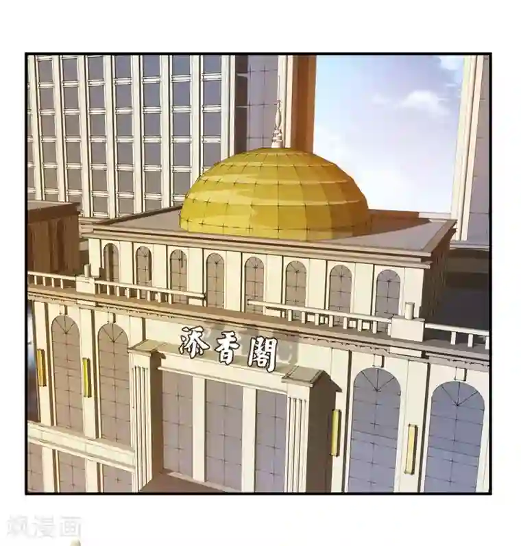 这个兵王很嚣张第26话 新势力登场