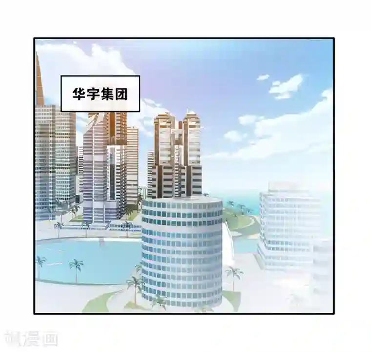 这个兵王很嚣张第26话 新势力登场