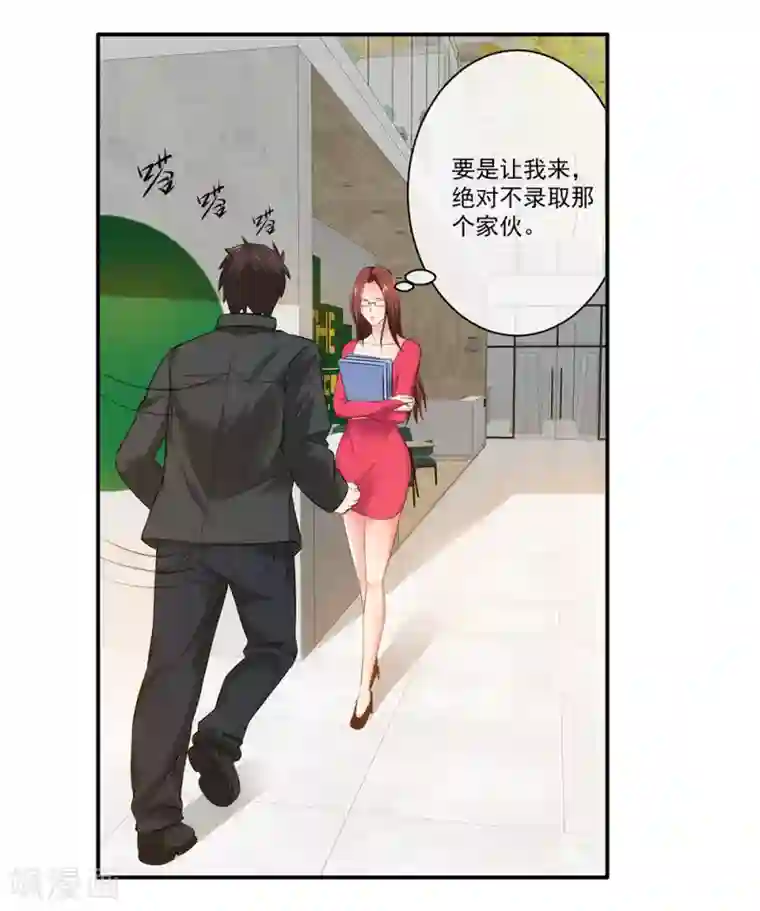 这个兵王很嚣张第26话 新势力登场