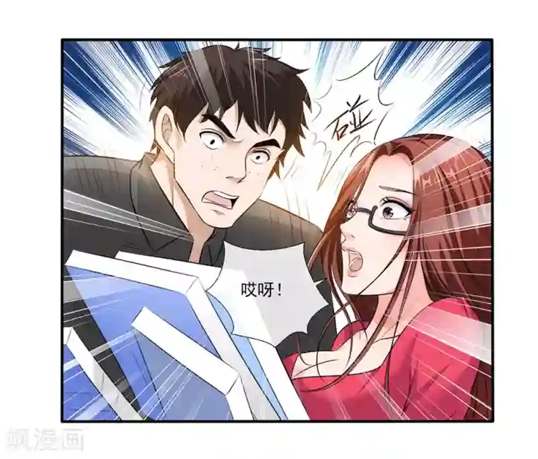 这个兵王很嚣张第26话 新势力登场