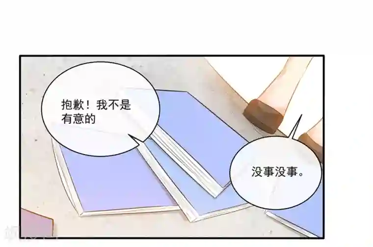 这个兵王很嚣张第26话 新势力登场