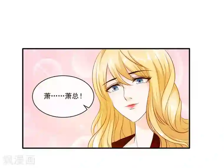 这个兵王很嚣张第26话 新势力登场