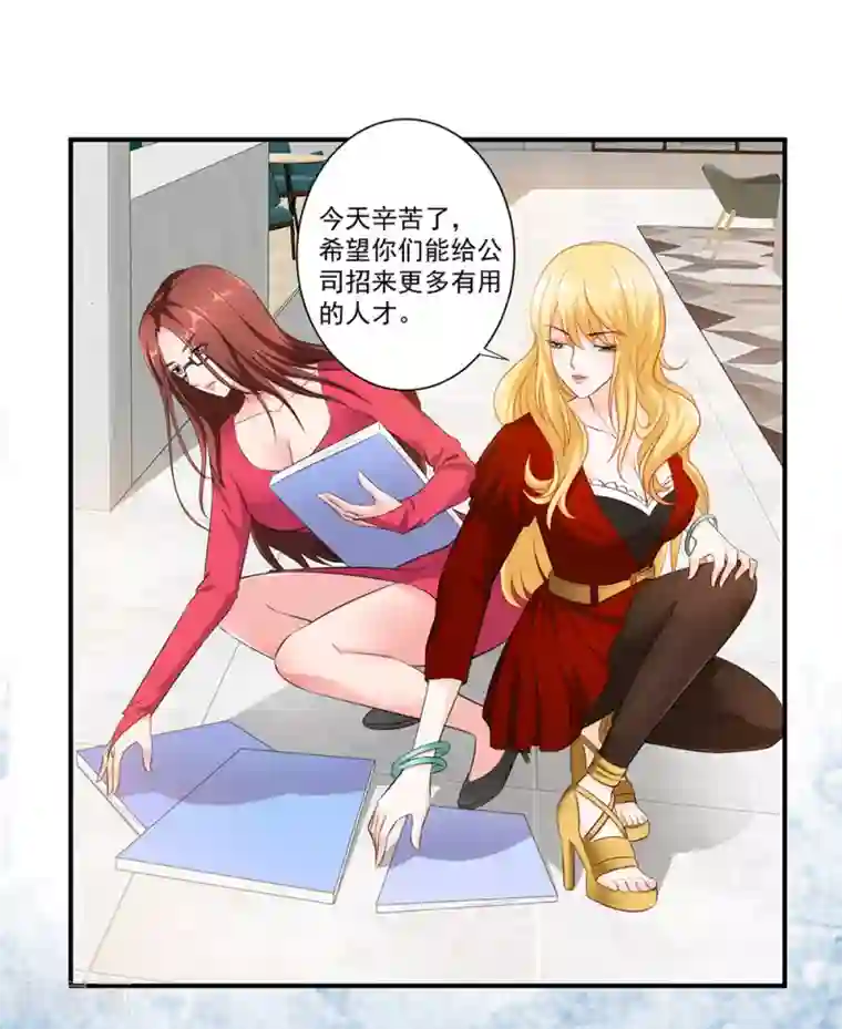 这个兵王很嚣张第26话 新势力登场