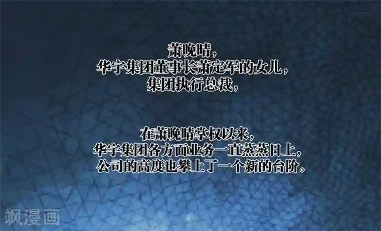 这个兵王很嚣张第26话 新势力登场