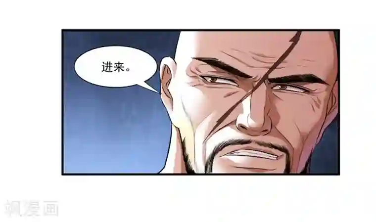 这个兵王很嚣张第26话 新势力登场