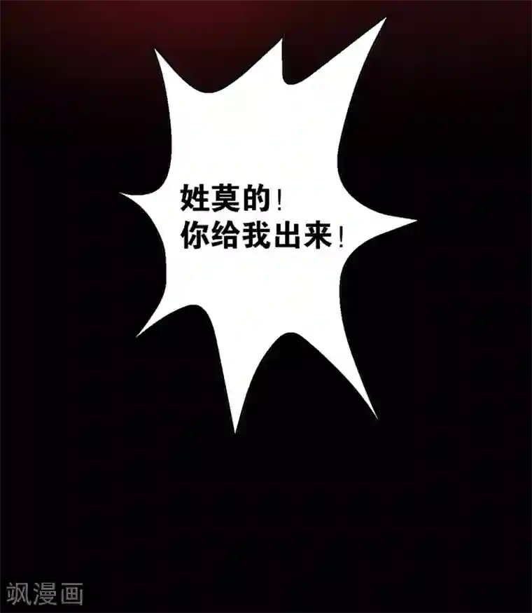 这个兵王很嚣张第27话 两清？不可能！