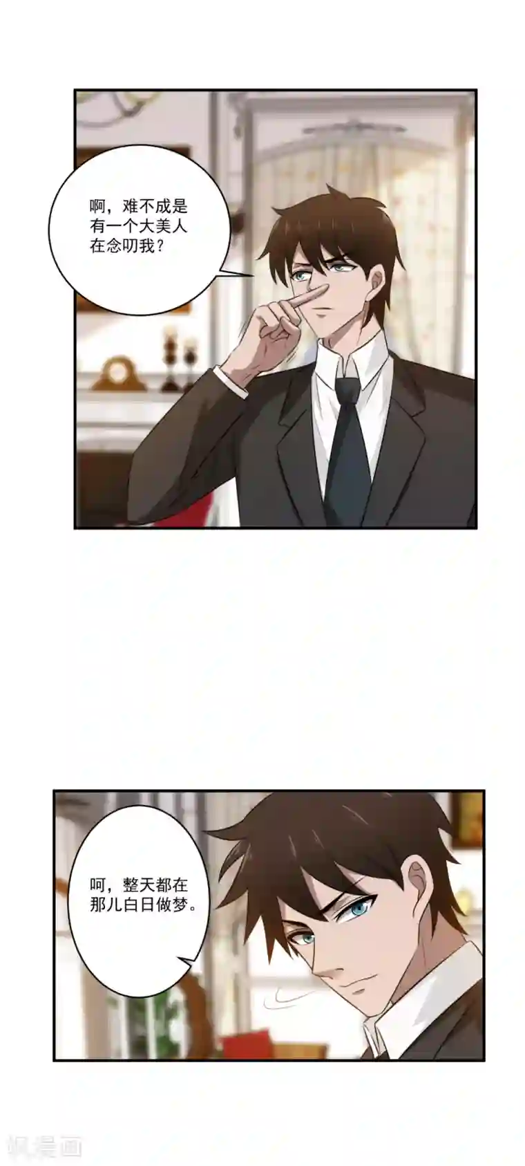 这个兵王很嚣张第27话 两清？不可能！