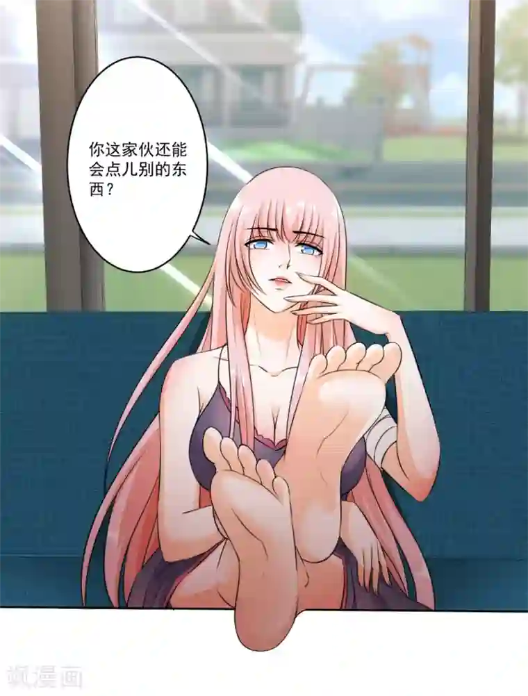 这个兵王很嚣张第27话 两清？不可能！