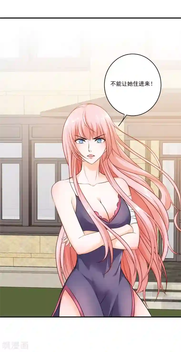 这个兵王很嚣张第28话 左拥右抱