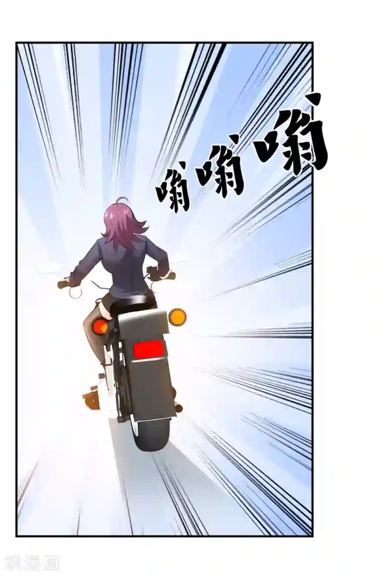 这个兵王很嚣张第28话 左拥右抱