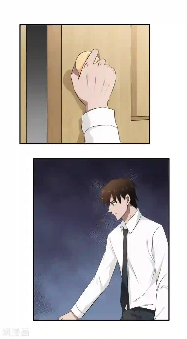 这个兵王很嚣张第29话 往事