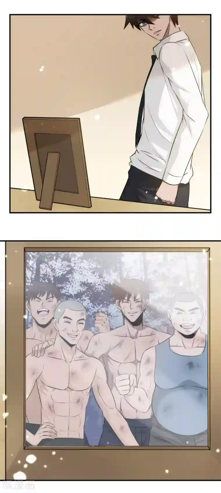 这个兵王很嚣张第29话 往事