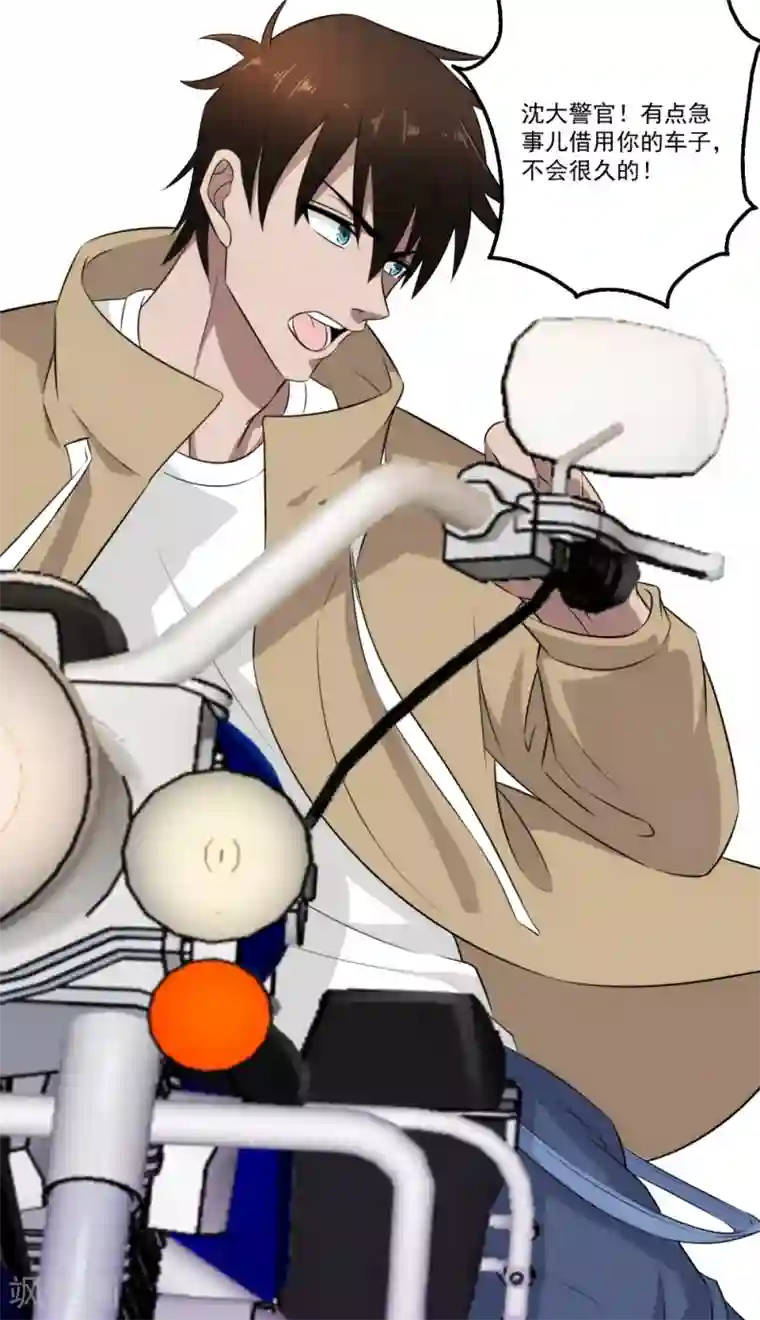 这个兵王很嚣张第30话 表白吗？