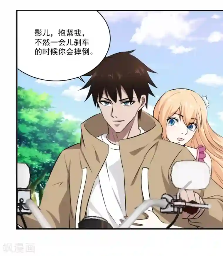 这个兵王很嚣张第31话 玩死你