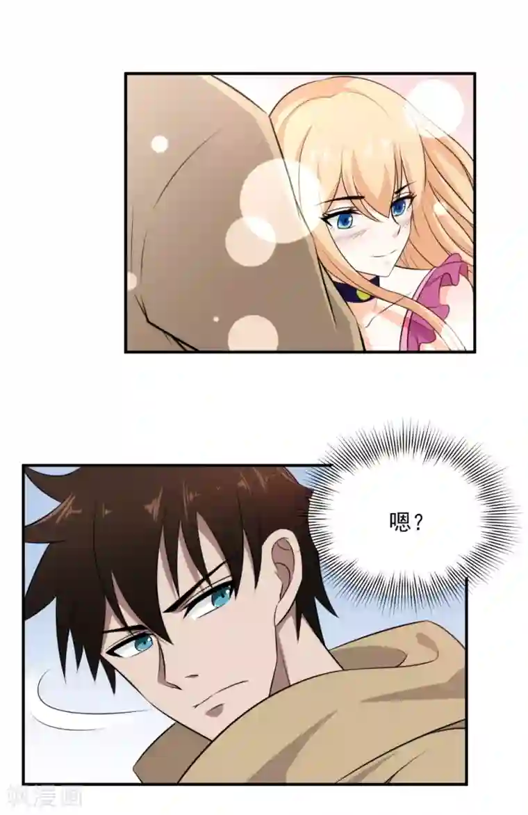 这个兵王很嚣张第31话 玩死你