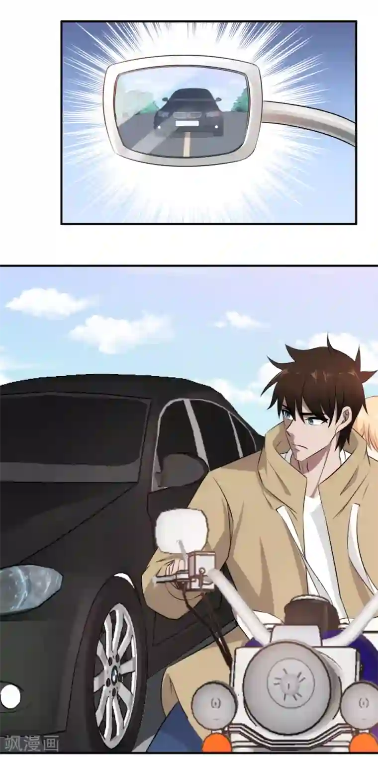 这个兵王很嚣张第31话 玩死你