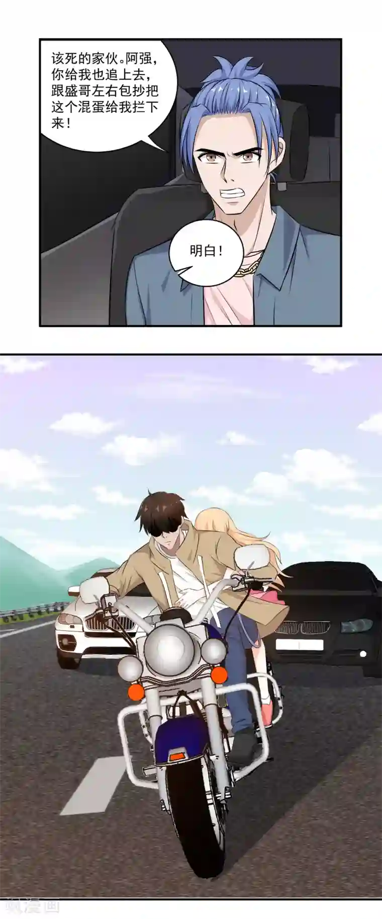 这个兵王很嚣张第32话 技术不错