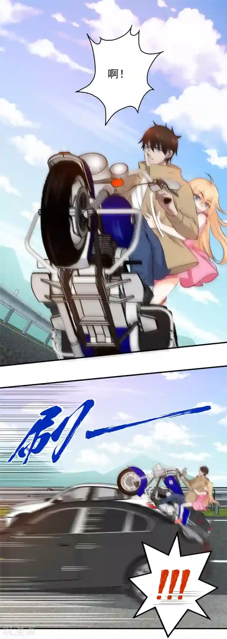 这个兵王很嚣张第32话 技术不错