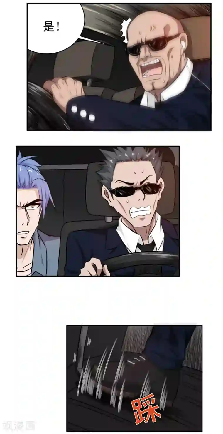 这个兵王很嚣张第32话 技术不错