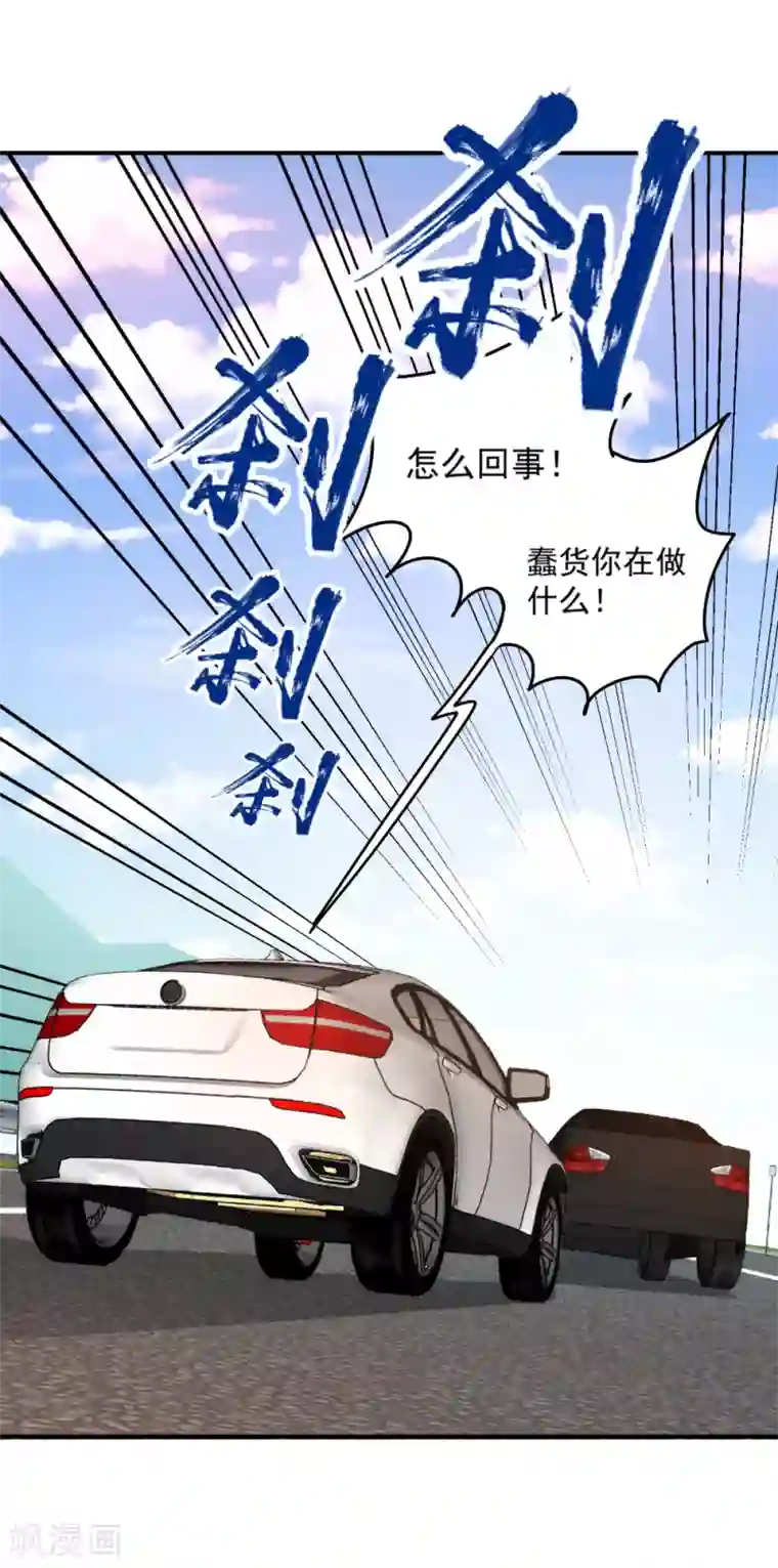 这个兵王很嚣张第32话 技术不错