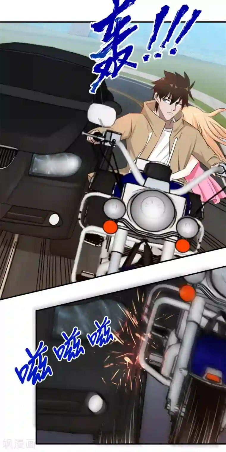 这个兵王很嚣张第32话 技术不错